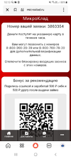 Screenshot_20250805-101328_Yandex Start.webp