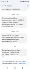 Screenshot_20250805-112113.webp