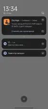 Screenshot_2025-08-05-13-34-49-511_ru.yandex.taximeter.webp