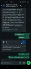 Screenshot_2025-08-05-11-38-09-80_6012fa4d4ddec268fc5c7112cbb265e7.webp