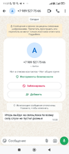 Screenshot_2025-08-05-11-57-37-783_com.whatsapp.webp