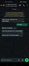 Screenshot_2025-08-05-12-44-58-98_6012fa4d4ddec268fc5c7112cbb265e7.webp