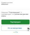 Screenshot_20250805-140656.webp