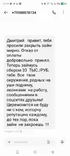 Screenshot_20250805-152537.webp
