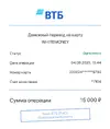 receipt_2025-08-04T13-44-09~2.webp