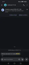 Screenshot_20250805_204238_com_google_android_apps_messaging_MainActivity.webp