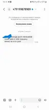 Screenshot_20250805_161616_Messages.webp