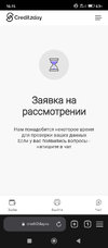 Screenshot_2025-08-05-16-15-16-203_com.yandex.browser.webp