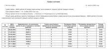 Безымянный1.webp