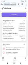 Screenshot_2025-08-05-18-49-03-650_com.android.chrome.webp