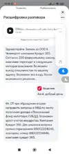 Screenshot_2025-08-05-19-52-09-322_ru.mts.mymts.webp