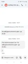 Screenshot_20250805-195937.webp