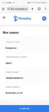 Screenshot_20250805-214923.webp