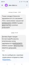 Screenshot_20250806-001916.webp