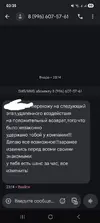 Screenshot_20250806_033510_Messages(1).webp
