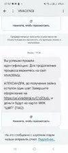 Screenshot_20250806_015217_Messages.webp