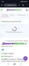 Screenshot_2025-08-06-02-09-37-611_com.android.chrome.webp