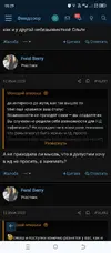 Screenshot_20250806-062911.webp