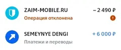 Screenshot_2025-08-06-13-10-33-774_ru.vtb24.mobilebanking.android-edit.webp