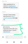 Изображение WhatsApp 2025-08-06 в 09.25.17_6f944abb.webp