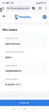 Screenshot_2025-08-06-10-18-28-343_com.android.chrome.webp