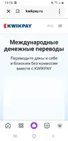 Screenshot_20250805-191857_Yandex Start.webp