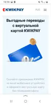 Screenshot_20250805-191909_Yandex Start.webp