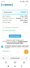 Screenshot_2025-08-06-14-13-00-356_com.yandex.searchapp.webp