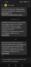 Screenshot_20250806_191837_com.google.android.apps.messaging.webp