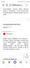 Screenshot_20250806-161207.webp