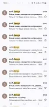 Screenshot_20250806_163707_Gmail.webp