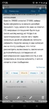 Screenshot_20250806-173524.webp