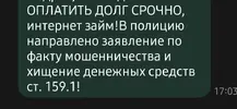Screenshot_20250806_191420_Messages.webp