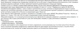 scr1.webp