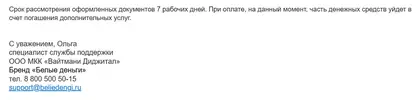 scr4.webp