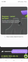 Screenshot_20250807_003508_Samsung Internet.webp