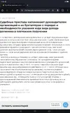 Screenshot_20250807_012512_com_android_chrome_ChromeTabbedActivity.webp