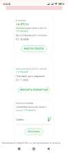 Screenshot_2025-08-07-06-55-28-883_com.android.chrome.webp