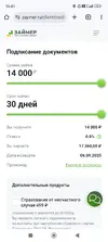 Screenshot_2025-08-07-16-41-05-005_com.android.chrome.webp