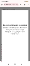 Screenshot_2025-08-07-10-03-44-125_com.android.chrome.webp