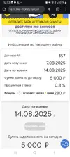 Screenshot_20250807_125339_Chrome.webp