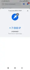 Screenshot_2025-08-07-17-12-07-931_ru.vtb24.mobilebanking.android.webp