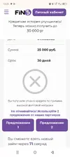 Screenshot_20250807-132047.webp