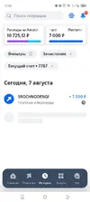 Screenshot_20250807-120823.webp