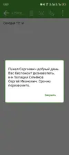 Screenshot_20250807-122750.webp