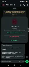 Screenshot_2025-08-07-12-38-44-889_com.whatsapp.webp
