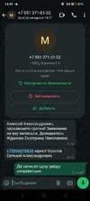 Screenshot_2025-08-07-14-49-38-08_6012fa4d4ddec268fc5c7112cbb265e7.webp