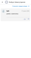Screenshot_20250807-143114_Getcontact.webp