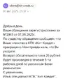 Screenshot_2025-08-07-21-38-01-880_ru.yandex.mail-edit.webp