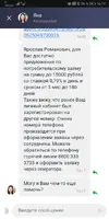 Screenshot_20250807_161218_com.android.chrome.webp